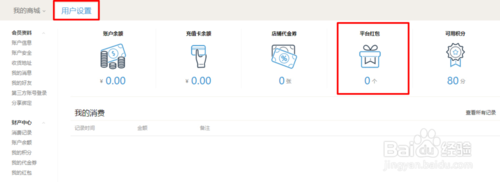 全自动下单平台-工具教程!教你工具