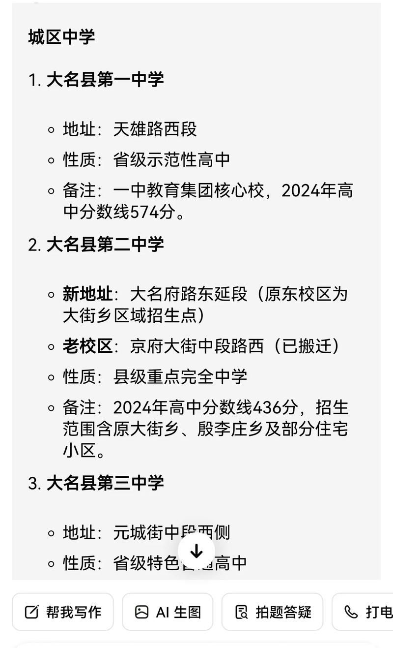 湖北省省直辖县级行政区划新增核酸阳性17例，均在河北省邯郸市大名县的简单介绍