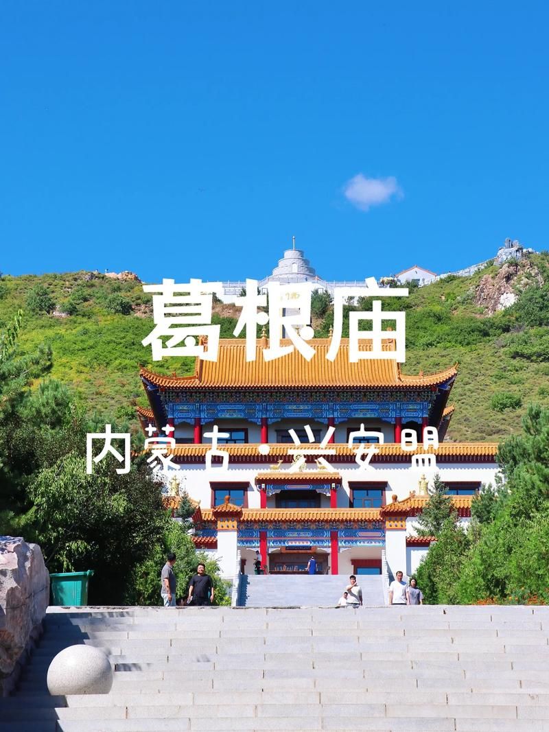 内蒙古自治区兴安盟科尔沁右翼前旗新增12例核酸阳性，涉及浏阳(内蒙古自治区兴安盟科尔沁右翼前旗地图)