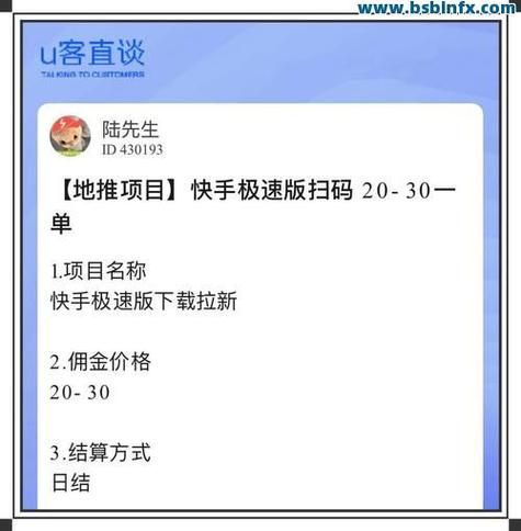 快手业务低价 - 工具(运营)最新自助详细玩家必知