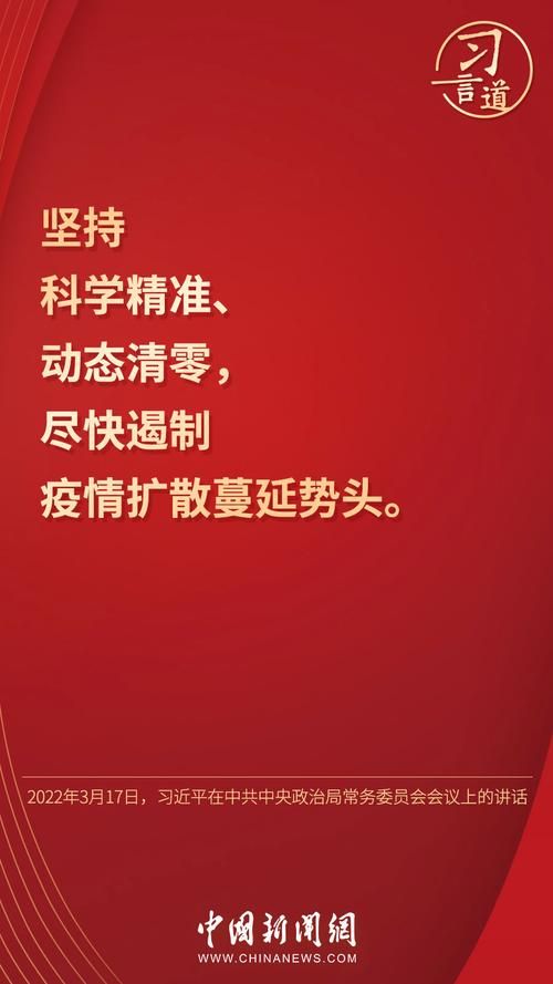 包含预计近1天芒二次疫情蔓延的词条