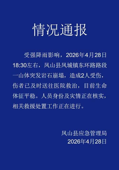 浙江舟山岱山县9月13日新增重症19例/岱山最新新闻