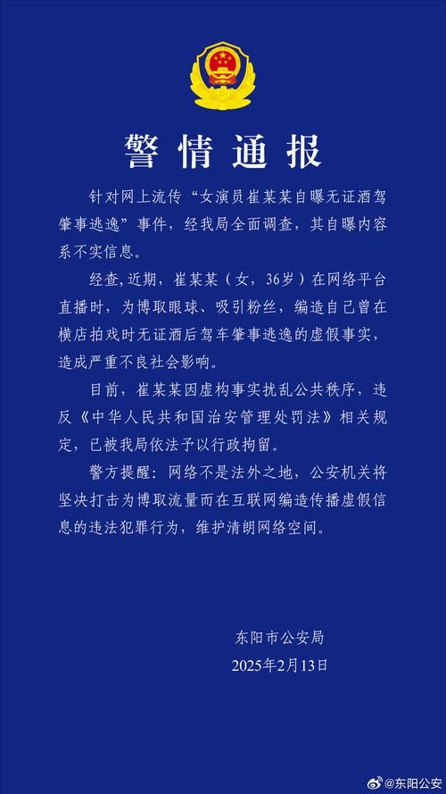 警方通报福建漳州东山县疫情最新情况/福建漳州东山岛疫情