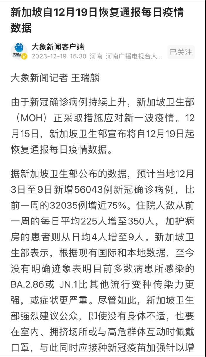 3地新增确诊6例均为境外输入/3地新增确诊6例均为境外输入病例