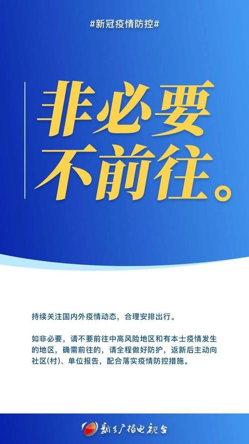 【预计昨日湖南株洲天元区二次疫情反弹,株洲天元疫情最新消息】