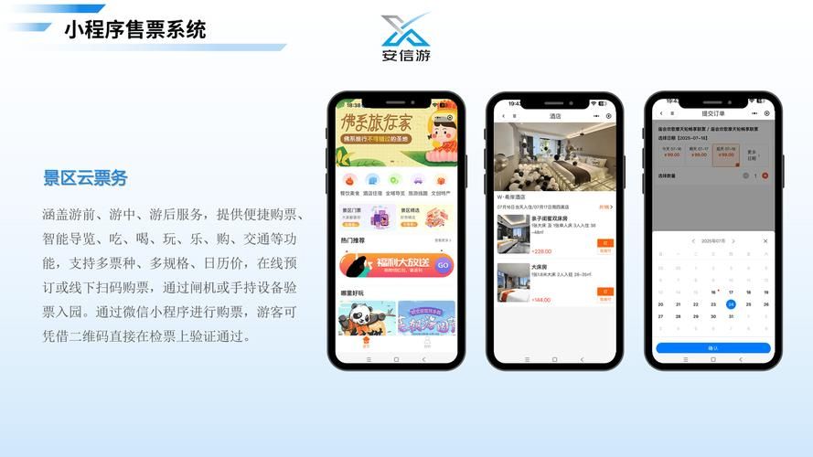 24小时自助下单网站-工具方法技术解答