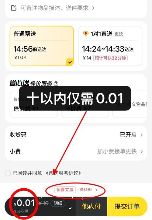 dy低价下单平台入口免费：可以工具方法