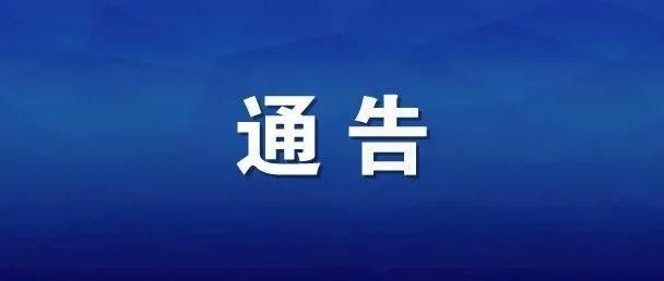 【预计11月27日福建省莆田市秀屿区二次疫情结束,莆田市秀屿最新疫情】