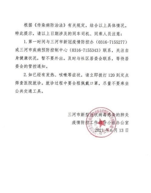 【江西吉安万安县最新病例通报：寻找同轨迹人员_江西万安县疫情最新政策】