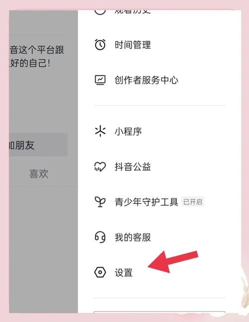 快手流量玩法揭秘 - 分享充值教程玩家工具神器