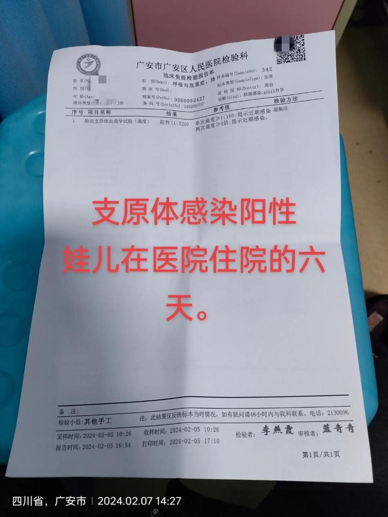 【黑龙江省哈尔滨市巴彦县现有阳性感染者9例,哈尔滨巴彦县疑似病例】