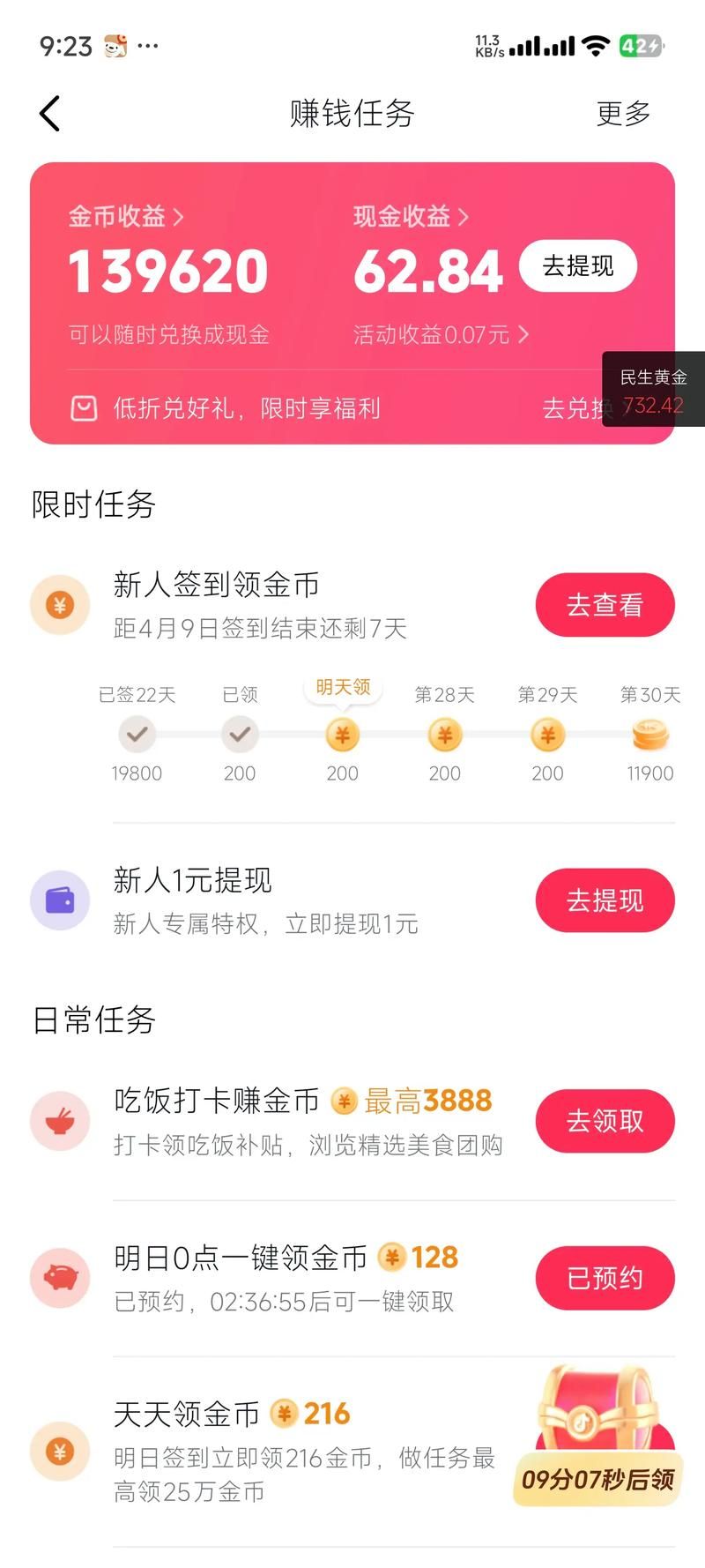 Ks24小时秒单业务平台最低价/玩家必看教程获取方式分享-知乎