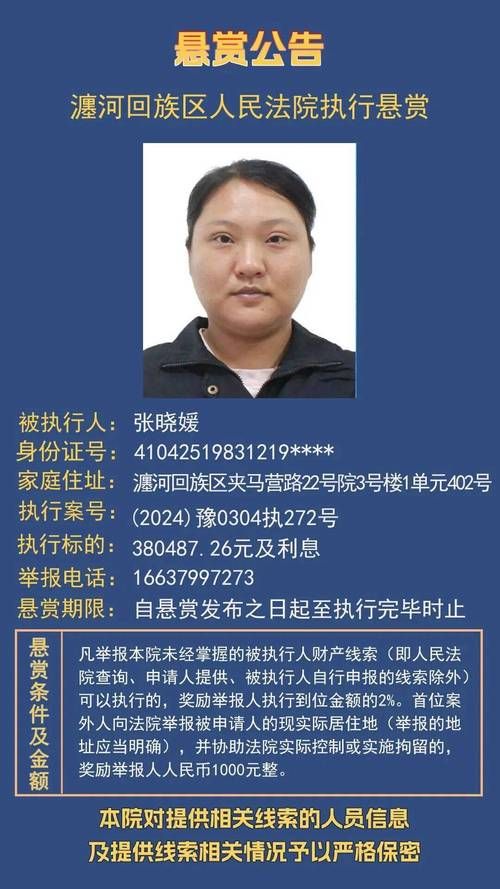 河南省许昌市禹州市最新通告：所有人员足不出户_河南许昌禹州市疫情