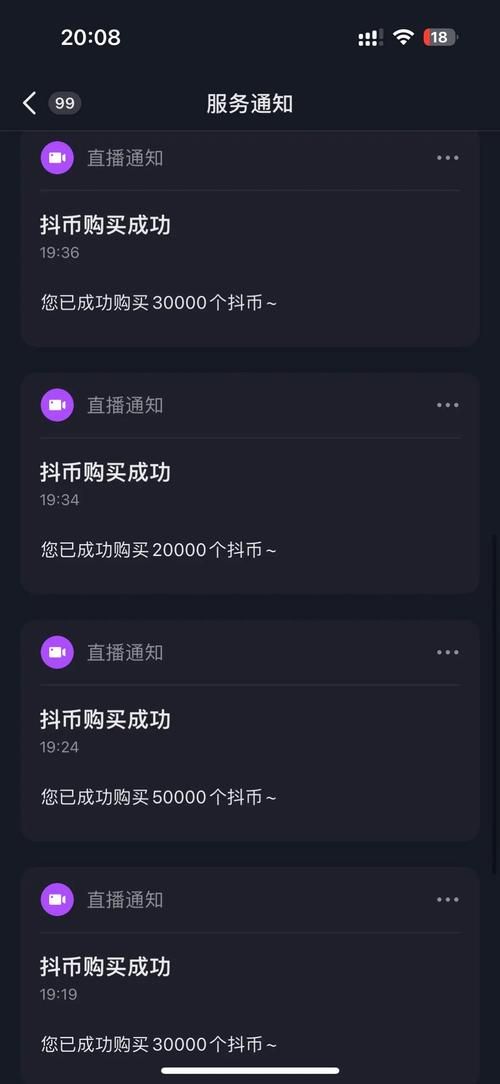 抖音点赞充值秒到账最低价-零售价充值渠道