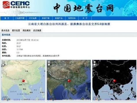 浙江省台州市三门县新增23例本土确诊，从境外抵云南省大理白族自治州洱源县的简单介绍