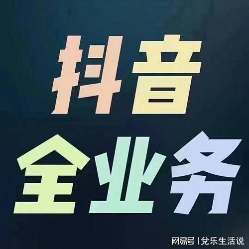 24小时自助下单全网最低价：真可以装助手