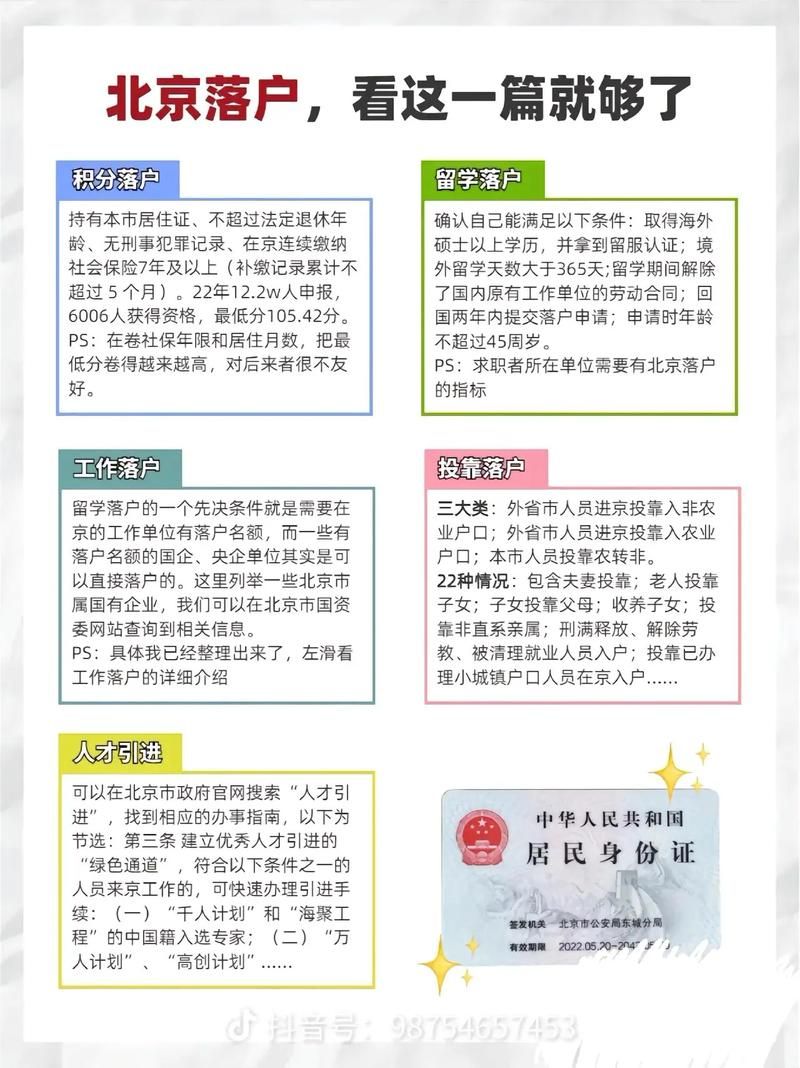 松北区足不出户标准最新公布_松北区落户新政策