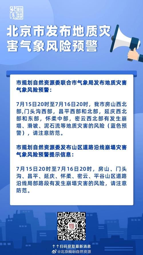 【专家:北京市密云区每年或现多个感染高峰,密云有新增病例吗】