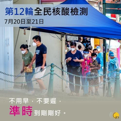 全球新增18例核酸阳性涉10省市/全球新增新冠病