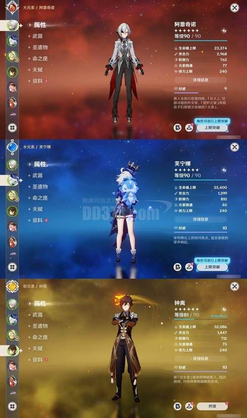 0.4元100点赞 - 玩家必知