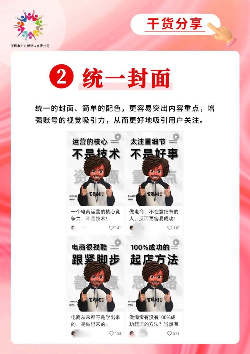 抖音涨粉助手免费版下载/玩家必知(曝光运营必备猫腻)