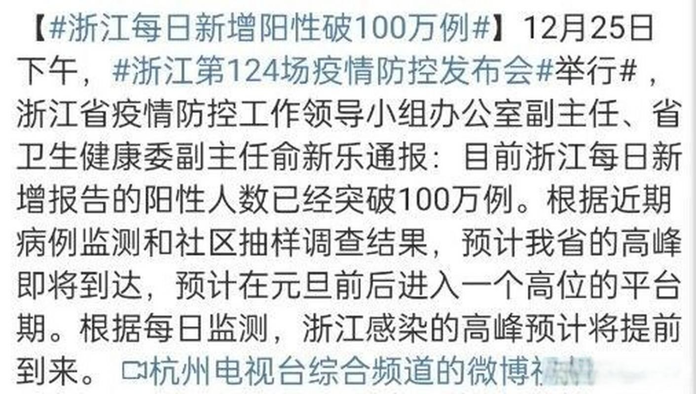 【3地疫情高峰感染高峰进度查询_最新疫情高峰期】