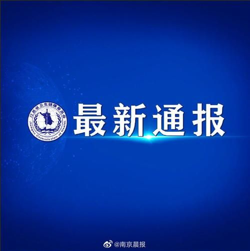【江苏宿迁沭阳县昨日本土确诊活动轨迹_江苏宿迁市沭阳县新型冠状病毒病例】