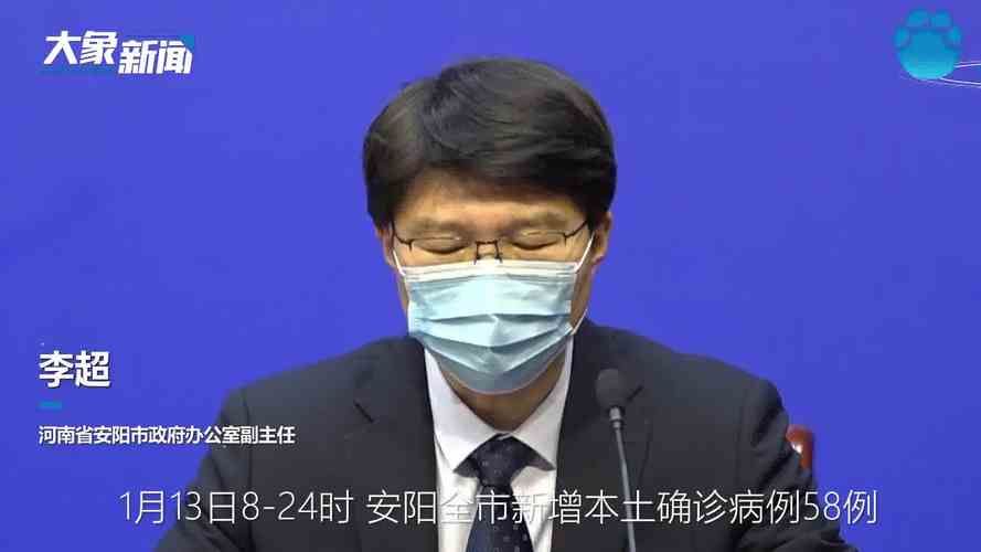 【河南安阳文峰区管控区区重症详情,安阳文峰区疫情】