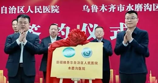 新疆维吾尔自治区乌鲁木齐水磨沟区新增22例本土确诊，从境外抵湖北省荆州市公安县的简单介绍