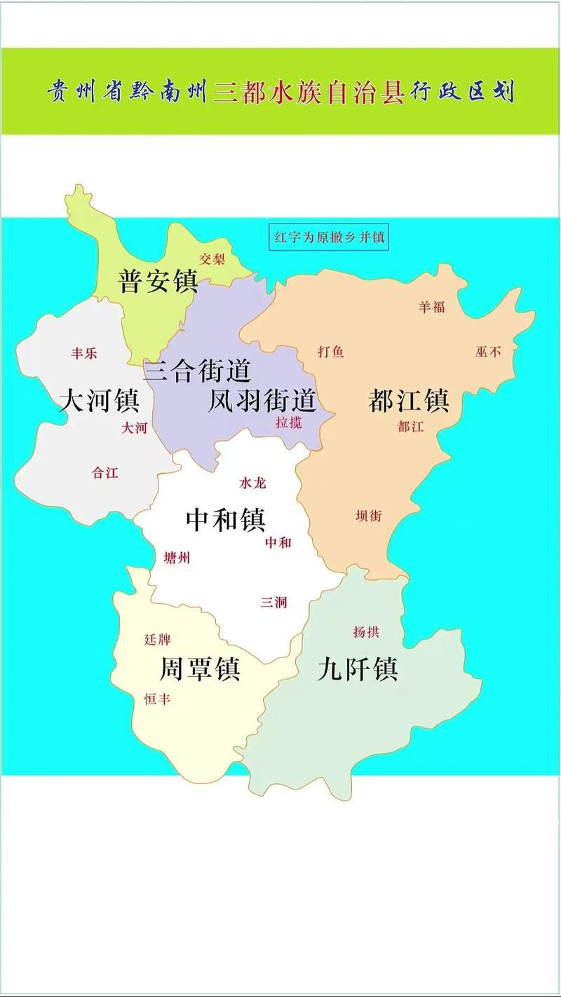 包含贵州黔南布依族苗族自治州三都水族自治县今日新增感染趋势蔓延的词条