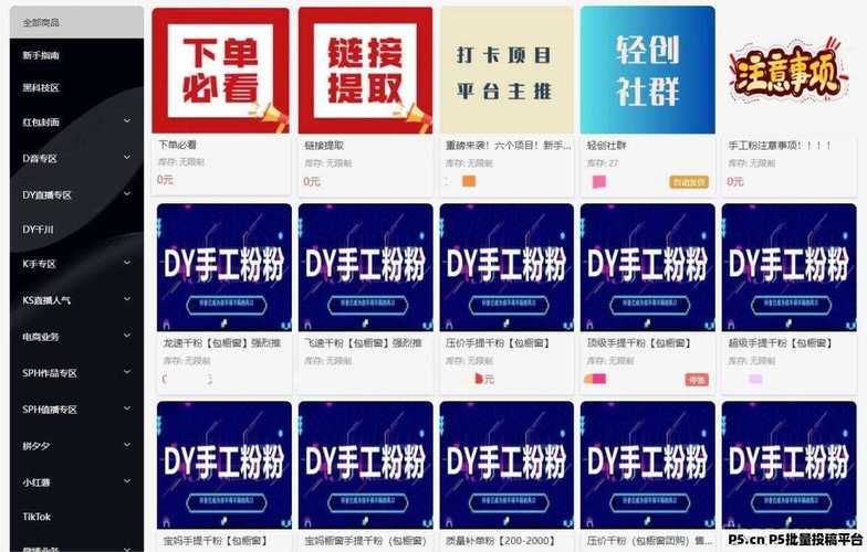 3元1000粉自助下单平台全民k歌：限时分享