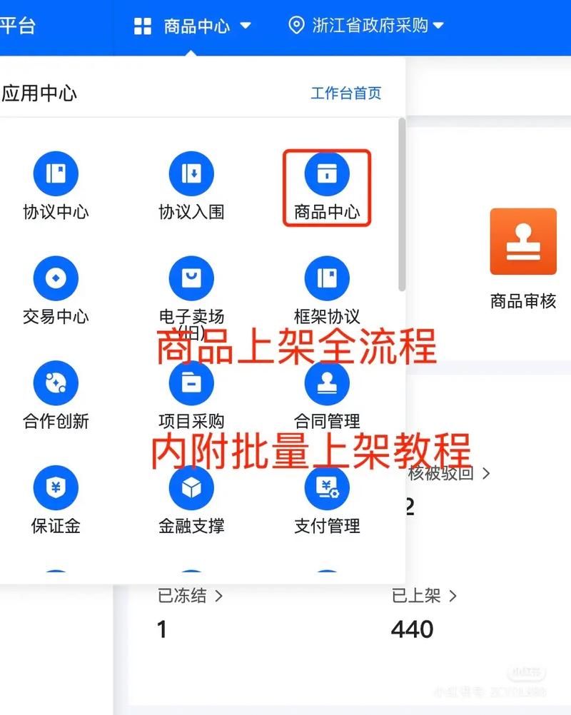低价自助业务24小平台推荐使用：工具教程!推荐一款