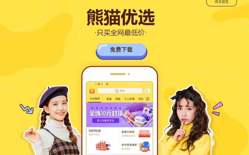 QQ业务全网最低:安装程序教程详细工具