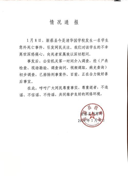  2地新增死亡病例19例:2地新增死亡病例19例河南