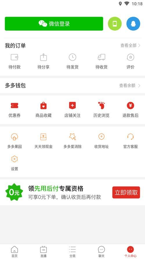 拼多多助力平台/可以工具