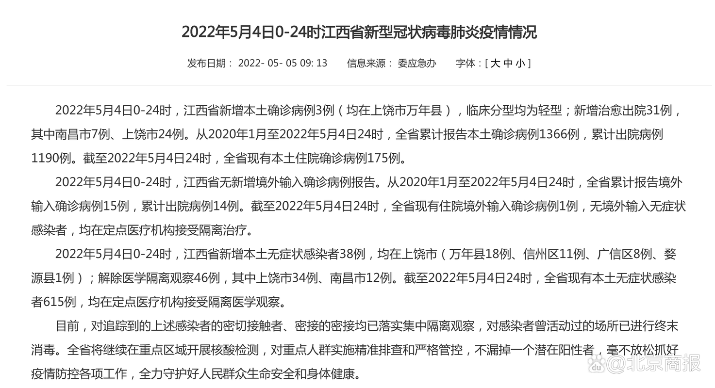【湖北宜昌远安县累计报告本土确诊1例_宜昌远安县属于哪个区】