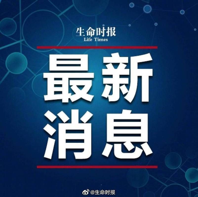 全球新增29例死亡病例涉19省市/世界新增死亡