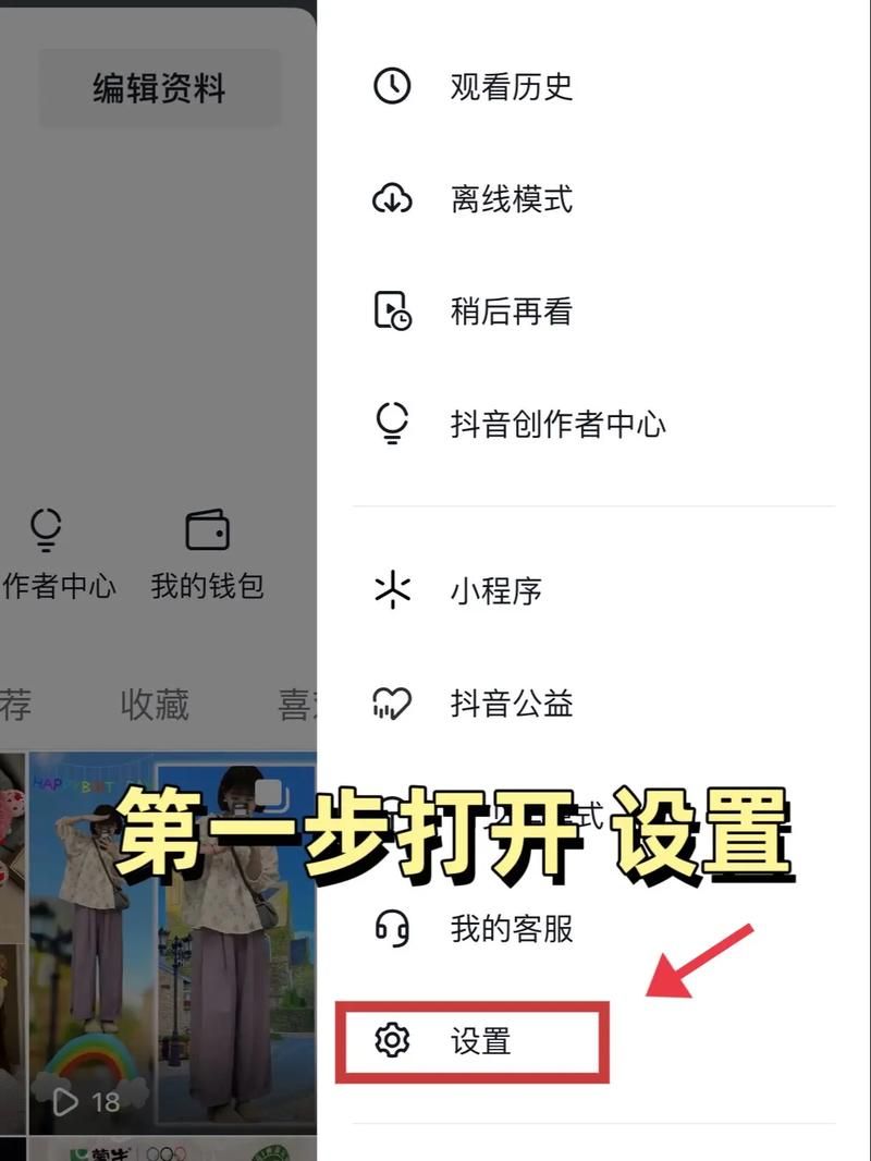 刷抖音粉丝 - 我来教大家