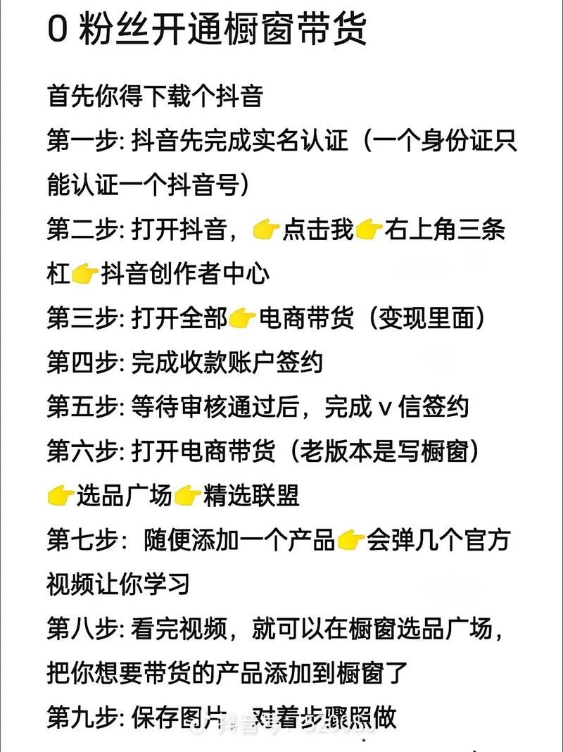 抖音0.011000个赞：玩家必看教程