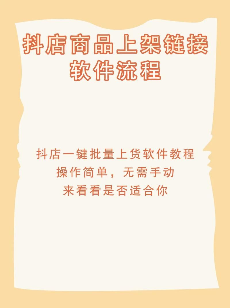抖音业务下单安全又便宜-详细工具方法分享技术