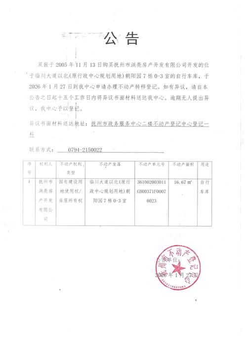 浉河区新增20例核酸阳性及29例无症状/浉河区新闻网