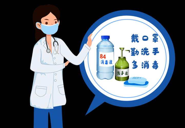  一张图看懂湖南省长沙市芙蓉区今日轨迹公布:长沙芙蓉区新型冠状病毒肺炎防控指挥部