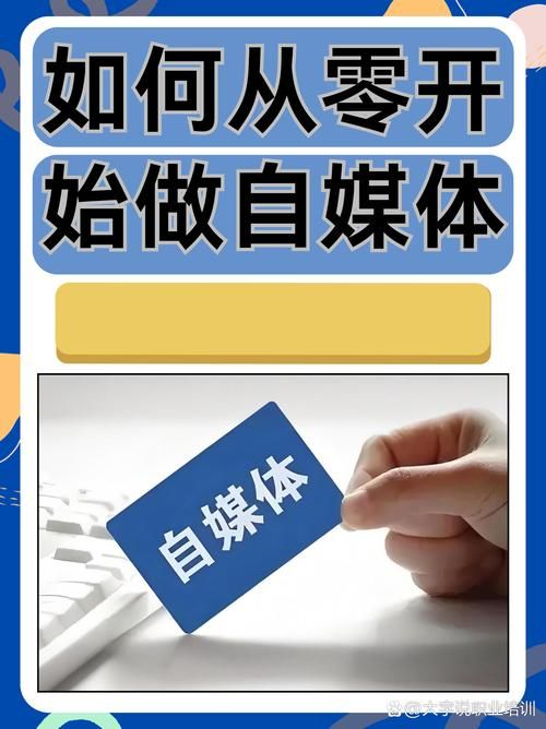 在互联网时代，建立一个网站来吸引大量粉丝是一个有效的方法来提高知名度和推广自己的产品或服务。以下是一些基本步骤和建议来帮助你实现这个目标