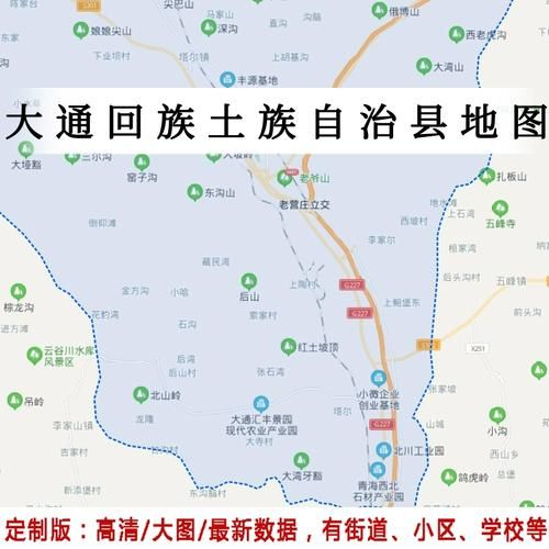 一张图看懂青海西宁大通回族土族自治县近7天轨迹公布/西宁大通疫情期间公路检查点查询
