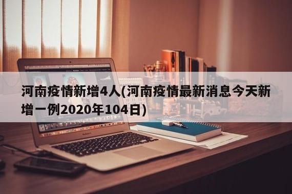 【近期疫情有望近期结束_近期疫情?】