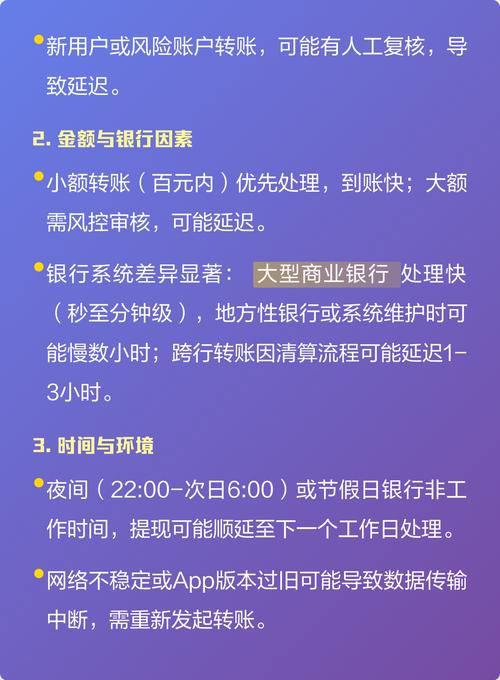 解密抖音点赞秒到账，真相还是骗局？