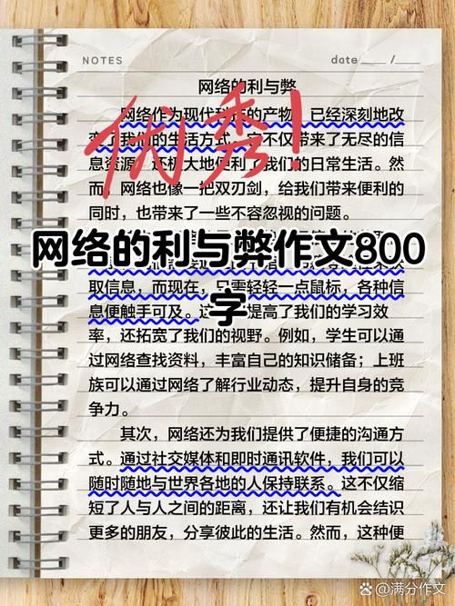 快手互粉，真人互粉平台的利与弊