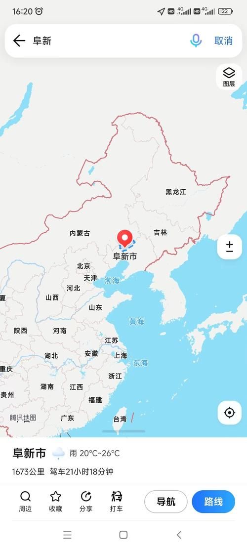 辽宁省阜新市管控区标准最新公布/阜新市重点管控地区