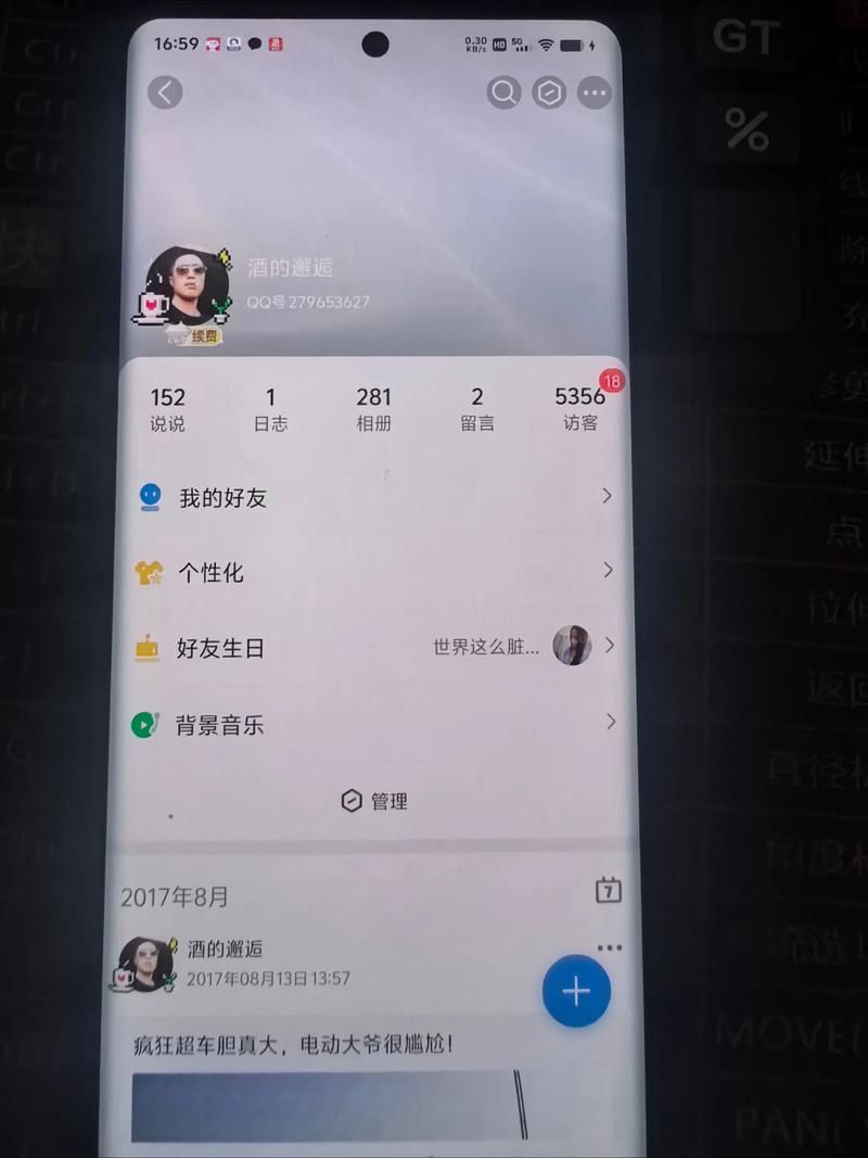 QQ代刷网，网络时代的隐秘角落