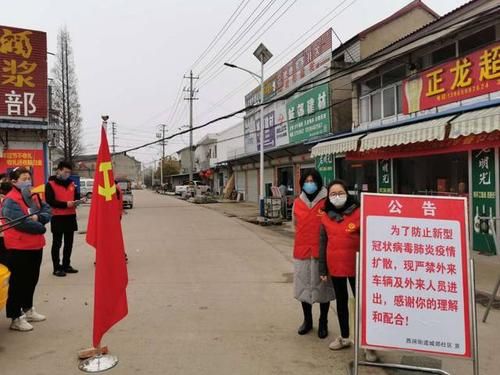 黄陵县新增2例阳性感染者，涉及琅琊区_黄陵县新冠肺炎
